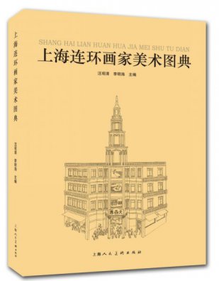  汪观清应野平合作的《万水千山》 《梦里徽州澳门威尼斯人网站_澳门威尼斯人