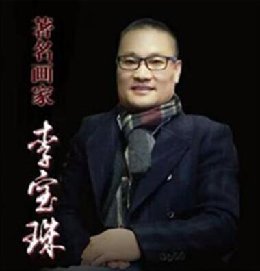 师从潘天寿弟子澳门威尼斯人网站_澳门威尼斯人官网_澳门威尼斯人线上娱乐杨