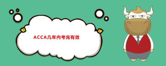 后特许公认会计师公会ACCA对学员通澳门威尼斯人网站_澳门威尼斯人官网_澳门威