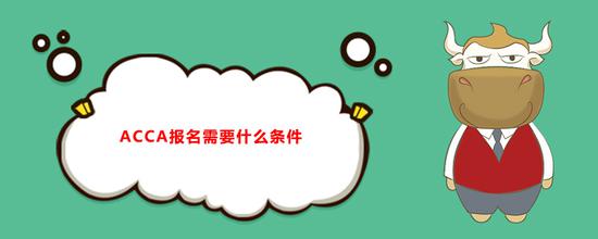 并且没有相关年龄限澳门威尼斯人网站_澳门威尼斯人官网_澳门威尼斯人线上娱